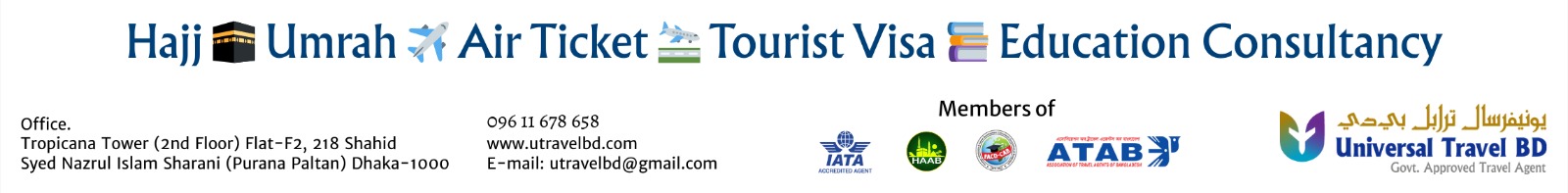 utravelbd